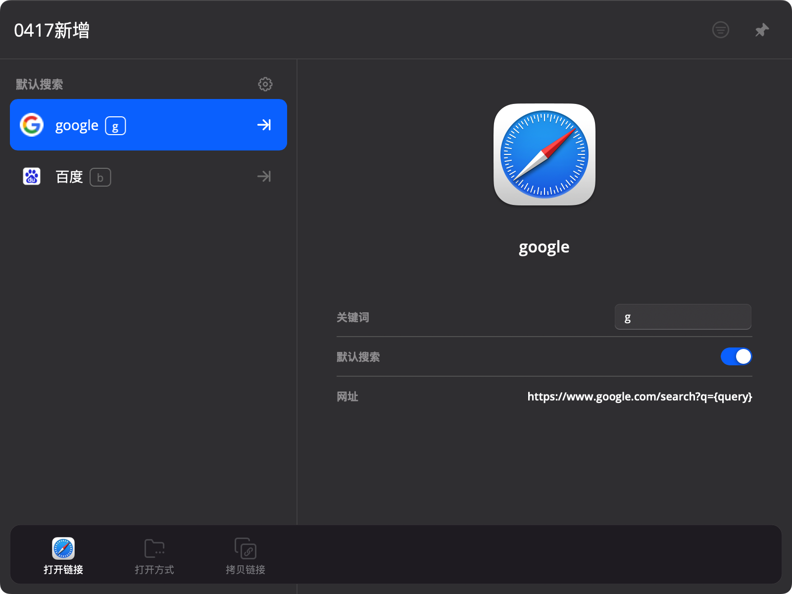 搜索不到企业微信里发送的文件，提示未被索引，mac自带搜索可以搜到- HapiGo Community